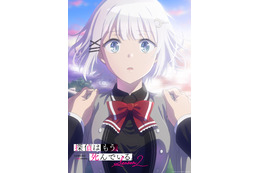 「たんもし Season2」死んだはずのシエスタと瓜二つ!? ノーチェス登場のPV＆KV公開！「アニメ放送5周年5大企画」も発表