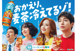 「クレヨンしんちゃん」実写化ショートムービーのシーズン2公開！高橋文哉、原田泰造、麻生久美子、畑芽育が再び20年後の野原家に