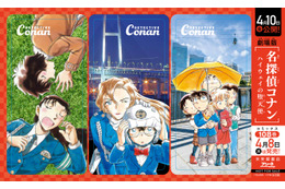 コナン＆千速、少年探偵団など「名探偵コナン」限定デザインの3連しおりをゲットしよう！劇場版のコナンフェアが未来屋書店で開幕
