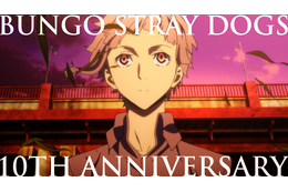 「文スト」10周年！第1シーズンから第5シーズンまでの軌跡を追う記念PV公開＆原作・朝霧カフカからのお祝い色紙が到着