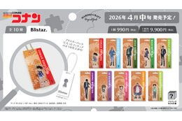 「名探偵コナン」萩原千速、横溝重悟、世良真純がラインナップ！手のひらサイズのクロッキーブックなど新作グッズ全12アイテムが登場！