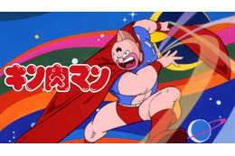 アニメ「キン肉マン」ABEMAで全137話無料一挙放送決定！ キン肉マンと仲間たちの熱い超人バトルに刮目せよ！