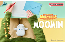 ムーミンやスティンキーとこっそりエクササイズ…!? オフィスでも大活躍◎ 重みあるぬい「MUGYUUUS」登場