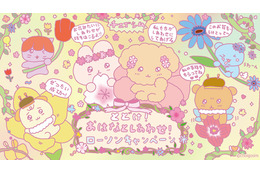 話題の韓国発キャラ「チェゴシム」の激カワステッカーがもらえる！全国のローソンで数量限定オリジナルグッズを販売♪