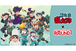 「忍たま」乱太郎に善法寺伊作、潮江文次郎、立花仙蔵らがラウンドワンに集合☆ ボウリングやローラースケートを楽しむ姿がグッズに！