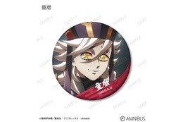 「鬼滅の刃」童磨、猗窩座、獪岳、狛治、恋雪たちなど“無限城編”キャラも！ ミニのぼりやアクリルサインプレート登場