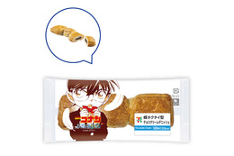 「名探偵コナン」蝶ネクタイ型パンや、松田の分解ちぎりパンも♪ “コナン飯”がセブンイレブンコラボで登場！