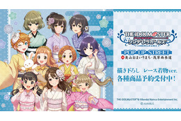 「デレマス」市原仁奈、高垣楓らアイドル10人の“レース着物”姿が華やか☆描き下ろしグッズが受注中【5月13日まで】