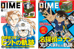 「名探偵コナン ハイウェイの堕天使」千速役・沢城みゆきにインタビュー！130曲以上の歴代OP・ED主題歌総まとめも♪ 「DIME」最新号