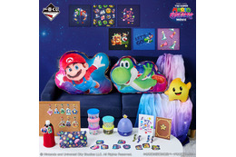 一番くじに「ザ・スーパーマリオギャラクシー・ムービー」登場！マリオのビッグクッションやチコぬいぐるみなど銀河の冒険グッズ勢ぞろい♪