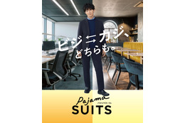 声優はあの“津田”…じゃない方!? 津田健次郎×ダイアン・津田篤宏の“W津田”共演の仕方が話題に！「津田さんがいっぱい笑」「なんか渋滞してない？www」