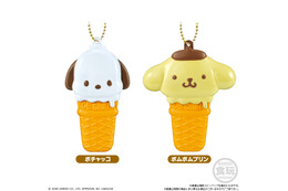「サンリオ」キティやポチャッコ、ポムポムプリンがアイスクリームに!? マスコットチャーム付き食玩が登場
