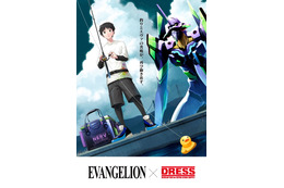 「エヴァ」と釣具コラボ最終弾！ ファンの心とイカをがっちりゲットのコラボ商品が登場