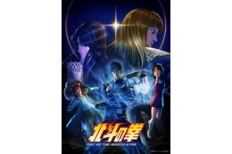 “ひでぶー！”「北斗の拳」ハート役に茶風林、ダイヤ役に間宮康弘、クラブ役に勝杏里が決定！「俺たちのくたばりザマ、観て聴いて楽しんでくれよな！！」