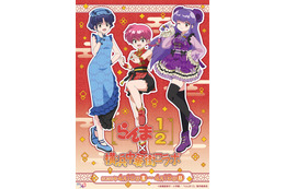 「らんま1/2」×横浜中華街コラボ開催中！描き下ろし中華ロリータ衣装グッズ＆スタンプラリーが登場