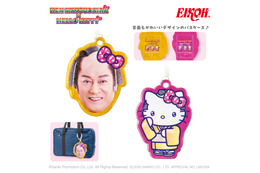 マツケンサンバ×ハローキティ！夢の大人気コラボのプライズが登場♪ 金ピカグッズが続々