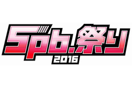 5pb.の最新ゲームが集結　「5pb.祭り2016」7月3日にベルサール秋葉原で開催 画像