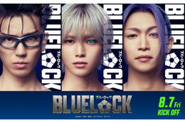 「この配役本当に神」「100万回観に行く」映画「ブルーロック」凪誠士郎役、御影玲王役、樋口幸平役が決定＆新映像公開で話題に