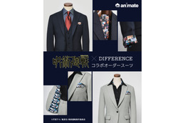 ジャケットの裏地に五条！五条！五条！「呪術廻戦」コラボオーダースーツ登場！虎杖、七海、五条の限定生地スーツはファン必見