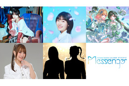 「アニサマ2026」謎の二人組はいったい…？ 青木陽菜や前島亜美も！第2弾出演アーティスト発表