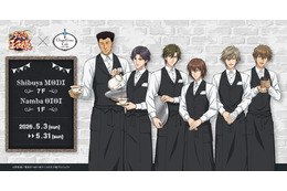 「テニプリ」手塚、不二らがカフェ店員に♪ 跡部王国の“アフタヌ”も!? コラボカフェ開催