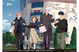 「呪術廻戦」虎杖悠仁、五条悟らの休日ショッピング姿を描き下ろし♪ アニメ5周年新作グッズが登場