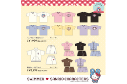 「サンリオ」が「SWIMMER」「お文具といっしょ」とコラボ！キティやシナモンたちが可愛いデザインで登場