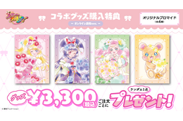 コラボカフェでキュアップ・ラパパ♪ 「まほプリ」10周年コラボカフェ開催！ 華やか新規描き下ろしイラストがグッズに