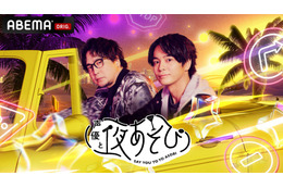 「声優と夜あそび2026」月曜MCは安元洋貴×榎木淳弥！ 2人の直筆“プロフィール帳”を公開♪【よあそびプロフ月曜】