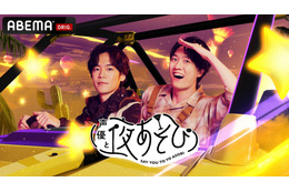 「声優と夜あそび2026」水曜MCは小野賢章×畠中祐！ 2人の直筆“プロフィール帳”を公開♪【よあそびプロフ水曜】