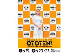 声優の安野希世乃がアンバサダーに！ オーディオ関連会社78社が大集結「OTOTEN2026」記者会見レポート