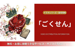 ドラマ「ごくせん」シリーズの配信はどこで見れる？全話視聴できるサービスまとめ