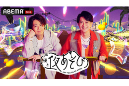 「声優と夜あそび2026」木曜MCは浪川大輔×下野紘！ 2人の直筆“プロフィール帳”を公開♪【よあそびプロフ木曜】