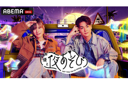 「声優と夜あそび2026」土曜MCは岡本信彦×八代拓！ 2人の直筆“プロフィール帳”を公開♪【よあそびプロフ土曜】