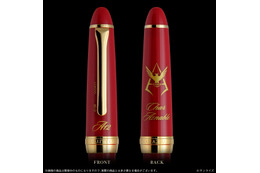 “見せてもらおうか、コラボ万年筆の性能とやらを”シャア・アズナブルモチーフの万年筆が登場！ 専用箱と特別なインクが付いてくる