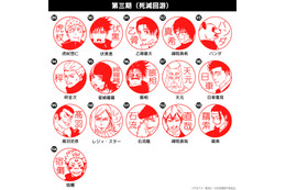 「呪術廻戦」ドブカス直哉、“やり直しだ”日車ら16名が“はんこコレクション”に追加♪ 全104種のバリエーションに！