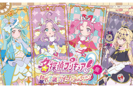 「たんプリ」キュアット探偵事務所を再現♪ 体験型イベント、横浜で開催☆ 入プレや限定グッズ、コラボメニューが公開