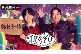 「声優と夜あそび2026」金曜MCは関智一×戸谷菊之介！ 2人の直筆“プロフィール帳”を公開♪【よあそびプロフ金曜】