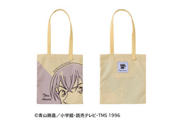 「名探偵コナン」コナンや怪盗キッド、安室透たちを日常に♪“暮らす”テーマの生活雑貨が登場