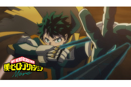 「ヒロアカ」最終回から8年後のデクたちやトガヒミコの姿も！「More」PV公開