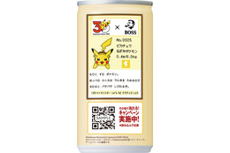 「ポケモン」フシギダネ・ヒトカゲ・ゼニガメが“ボスジャン”に♪ “ポケモン図鑑缶”もコンプしたい!! サントリー「BOSS」コラボ実施