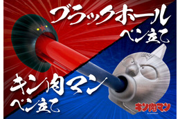 「キン肉マン」ブラックホール“顔の穴”に吸い込まれる!? キン肉マンとペン立てに！精密鋳造メーカーにより商品化