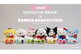 「サンリオ」ポムポムプリンやシナモンたちが“ご当地ベア”とコラボ！東北限定ぬいぐるみが登場
