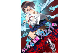 「うしろの正面カムイさん」杉田智和＆碧乃梨心がメインキャストに！エロコメディ全開ビジュ公開＆7月放送開始