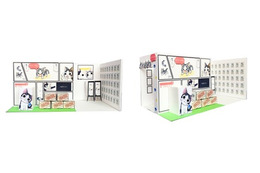「チーズスイートホーム」東京おもちゃショーで複製原画を初公開 画像
