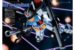 「ガンダム」νガンダムやディジェなどアムロが歩んだ歴史やMSを特集！「ガンダムフォワード」第21弾が発売