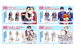 史上最大級のBLイベント「Boys Love Tokyo 2026」会場グッズが明らかに！「いせしゃち」「チェリまほ」「春を抱いていた」「佐々木と宮野」「海辺のエトランゼ」など【6月27日・28日開催】