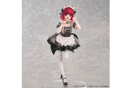 「【推しの子】」有馬かなの猫メイド姿フィギュアが再販！ 限定版はかなちゃんのツインテールが見られる♪