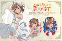 「とある」御坂美琴がケモ耳チアガールに、純白ビスクドール姿…どれも可愛すぎる！誕生日記念オンラインくじ登場