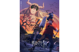 “魔女・魔法使い”キャラといえば？ 3位「魔女の宅急便」キキ、2位「葬送のフリーレン」フリーレン、1位は黒い帽子の… ＜26年版＞